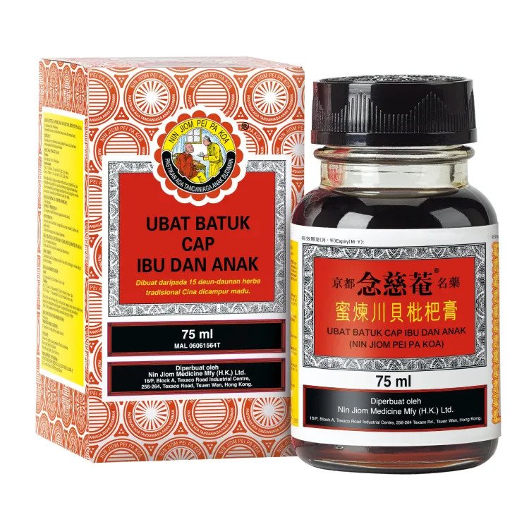 Nin Jiom Pei Pa Koa Standard 300ml/ 150ml/ 75ml