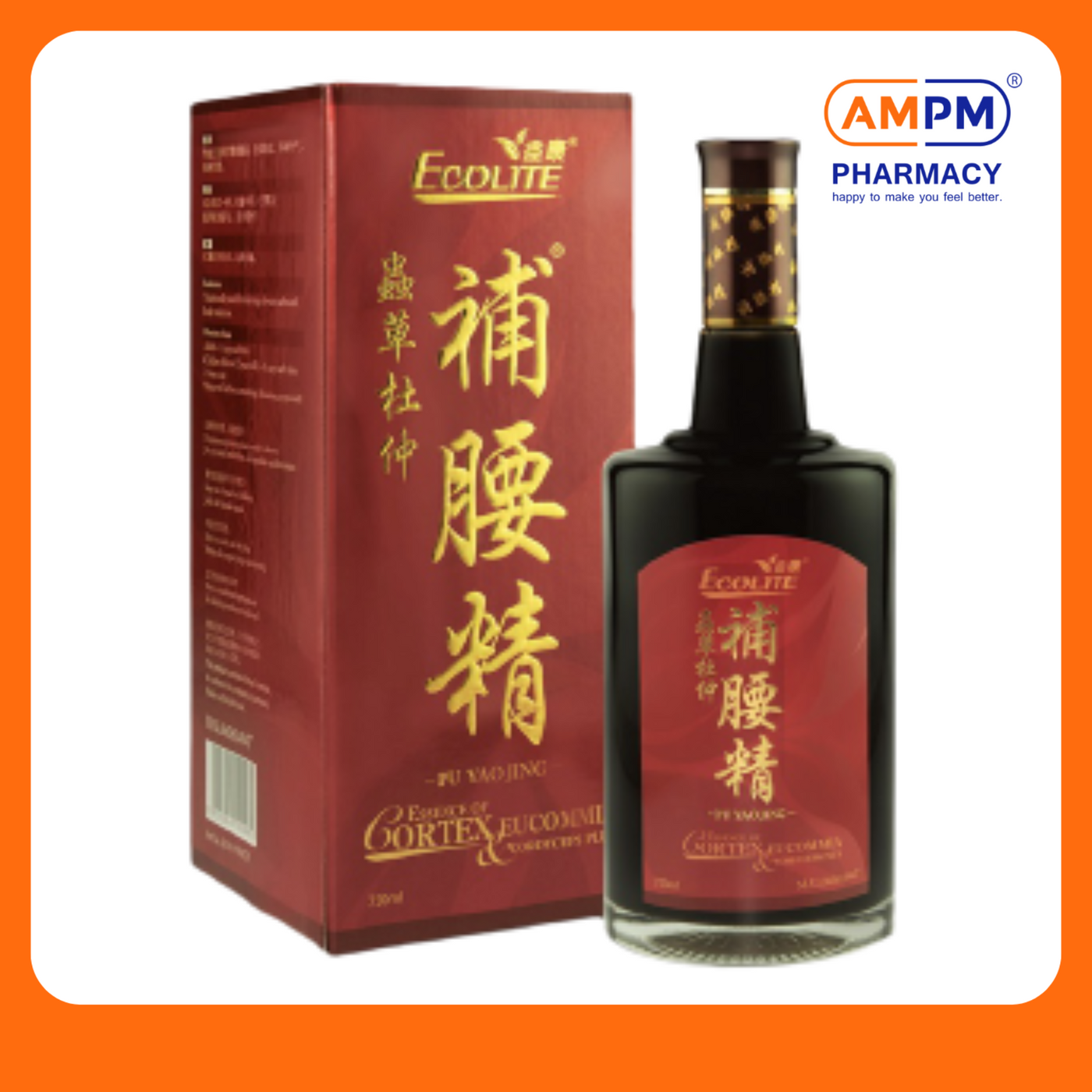 ECOLITE Pu Yao Jing 750ml