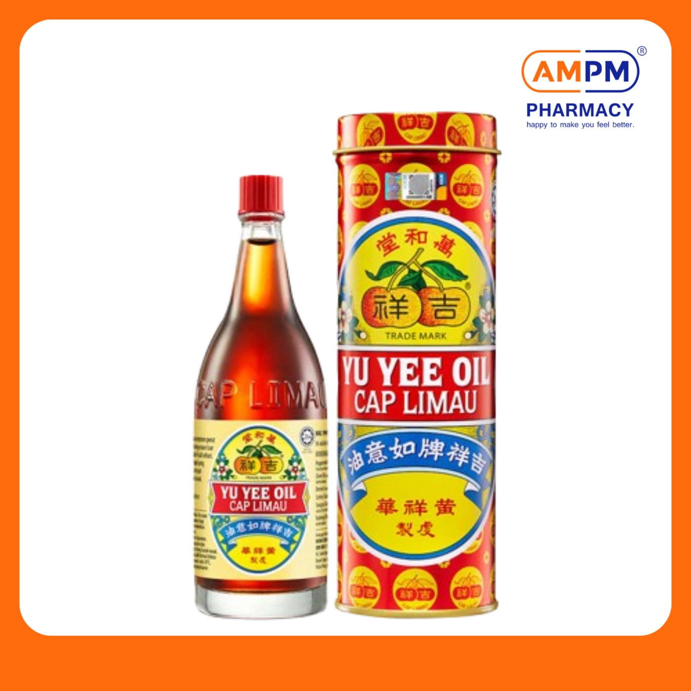 Yu Yee Oil 48ml