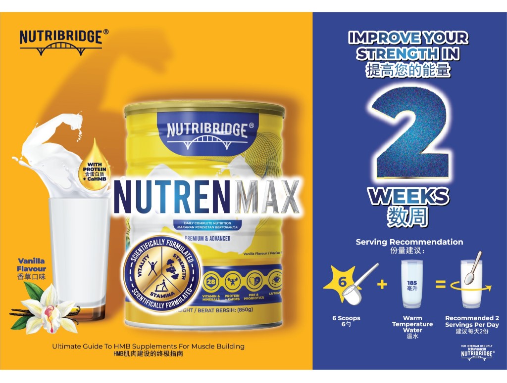 NUTRIBRIDGE Nutrenmax 850g