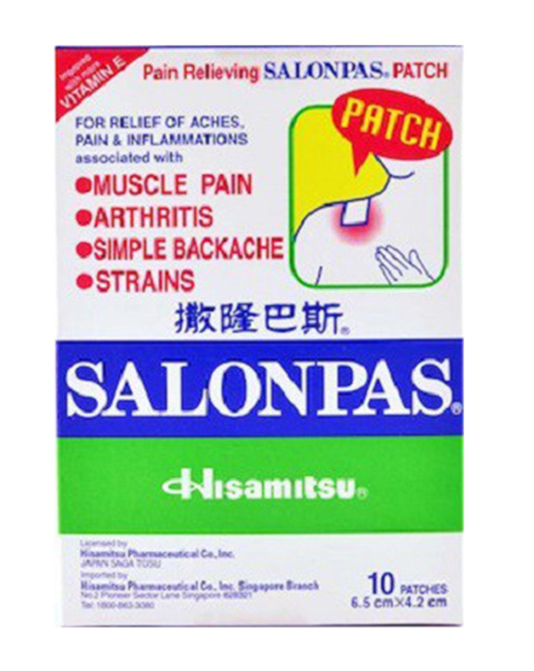 SALONPAS MEDICATED PLASTER 10s