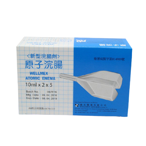 ATOMIC ENEMA 10ml
