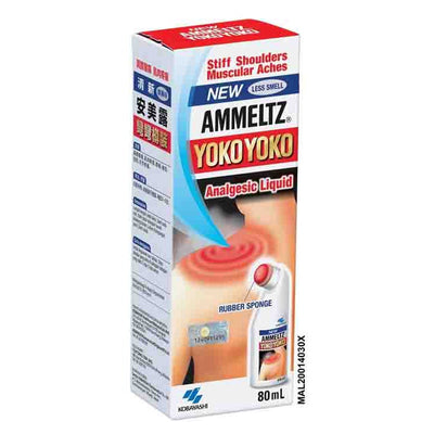 AMMELTZ YOKO YOKO (LESS SMELL)